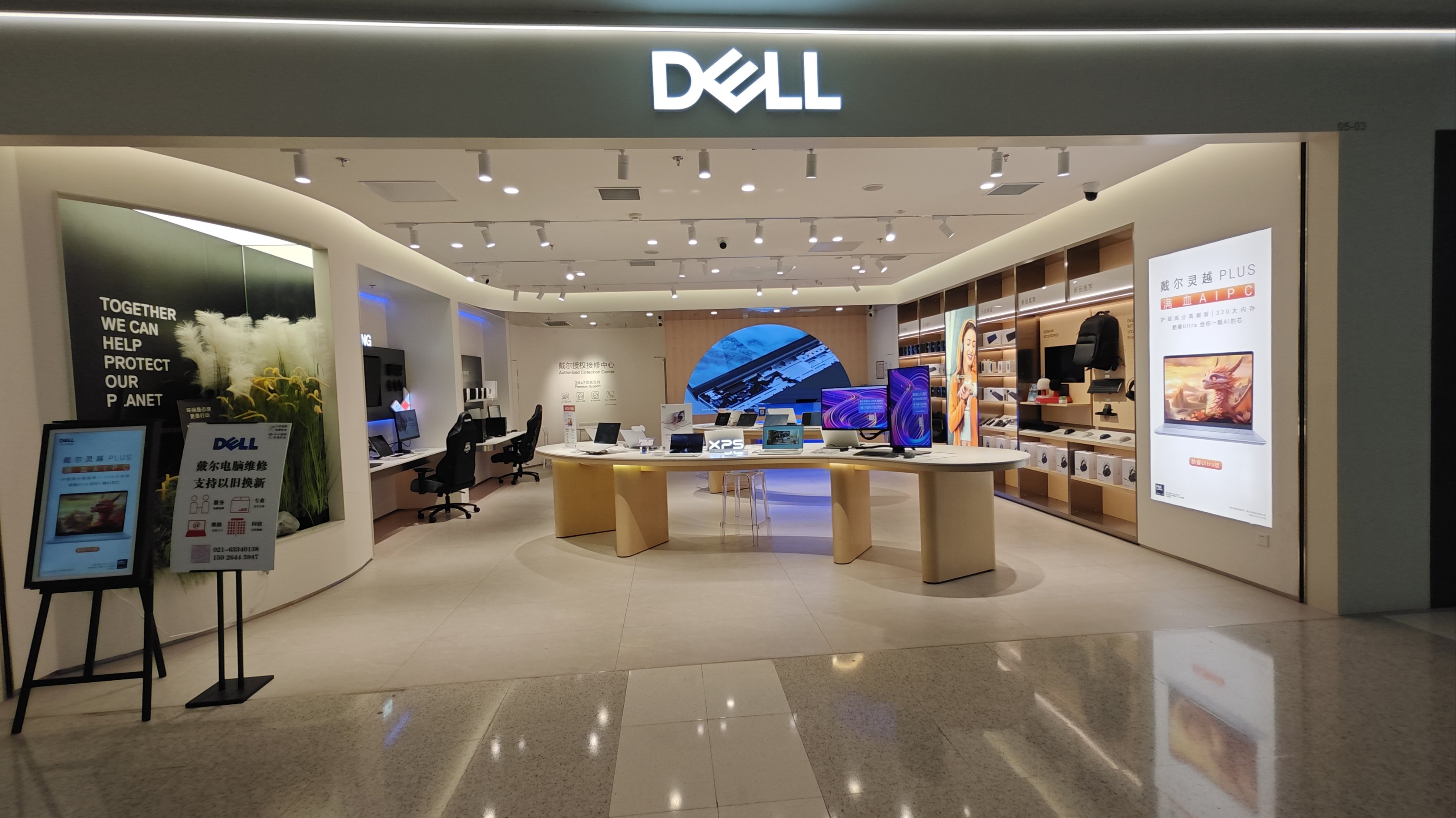 西藏戴尔服务器总代理是谁=dell戴尔服务器官方网站