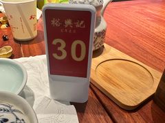 -裕兴记•蟹黄面馆(人民广场店)