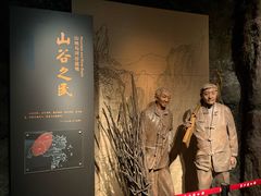 -台州博物馆