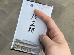 -西湖游船