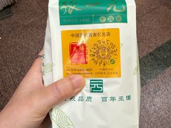 -张一元(总店)