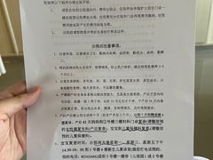 -佛山复星禅诚医院