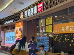 -谷丽麦馕新疆菜·清真(步步高梅溪新天地店)