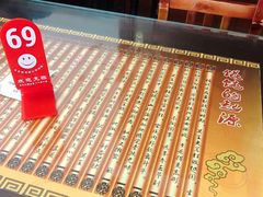 -长人馄饨铺(解放街店)