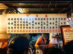 -六合夜市