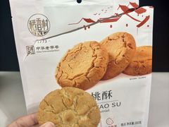 -稻香村(文殊院旗舰店)