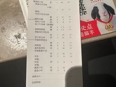 -丰茂烤串(金源店)