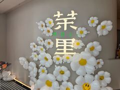 -茉里粤菜(皇姑万象汇店)