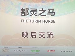 -深影国际影城(学院南路店CGS中国巨幕店)