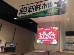 -海底捞火锅(河东万达广场店)