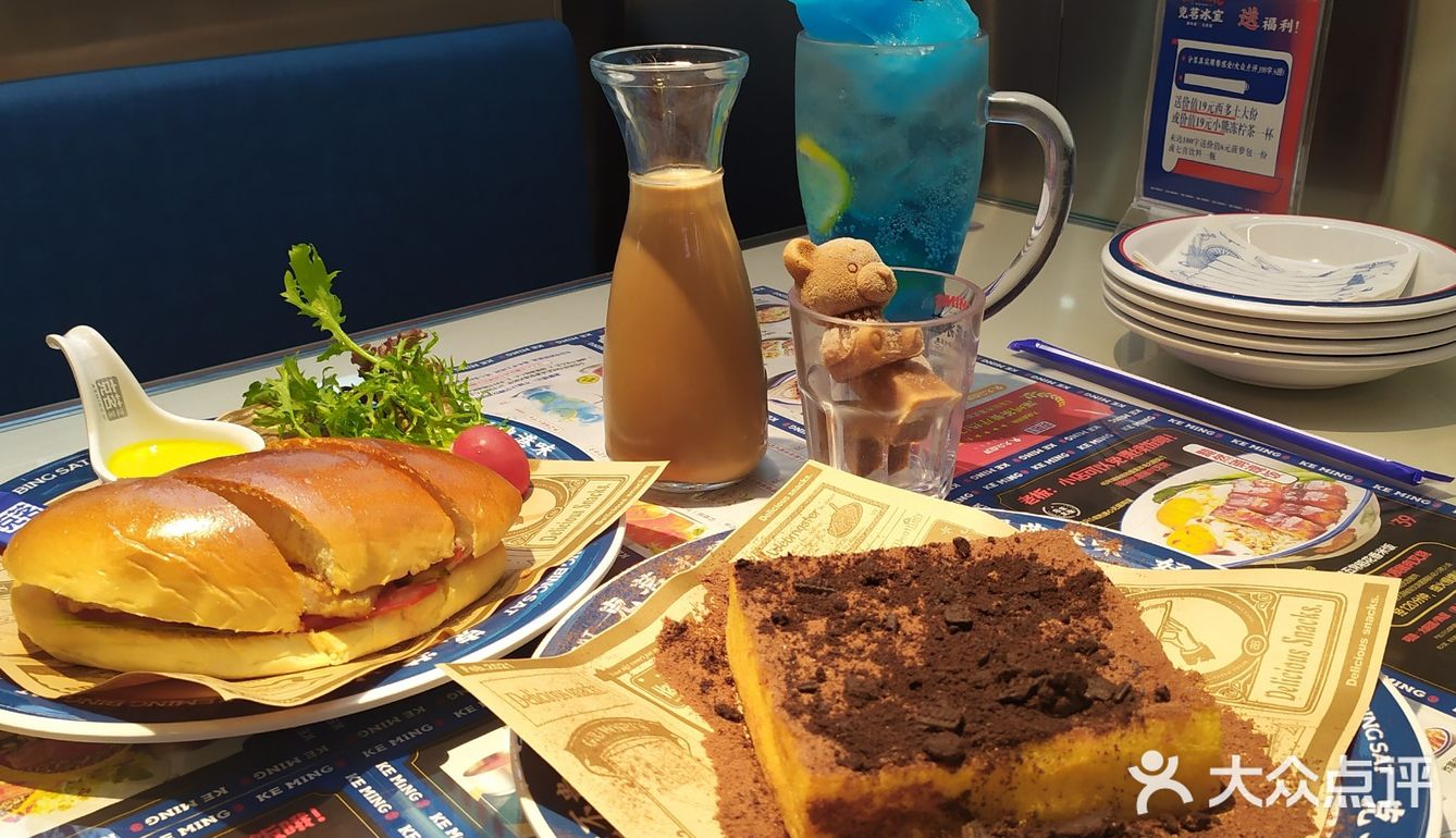 美味美味  国贸店 克茗冰室