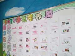 -北京市朝阳区香河园社区卫生服务中心