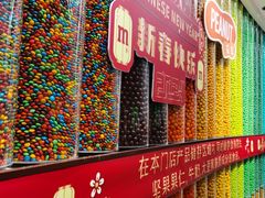 -m豆巧克力世界(上海世茂广场店)