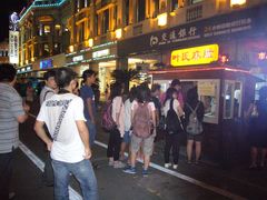 -叶氏麻糍(鼓浪屿店)