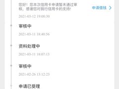 -招商银行(上海漕河泾支行)