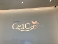 -美丽田园Beauty Farm