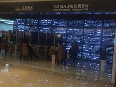 门面-万达影城(开元商城西旺店)