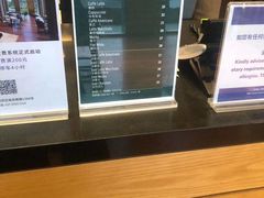 -嘉定凯悦·咖啡厅