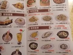 -喜鹊茶点.啫煲(车陂店)
