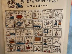 -无牌咖啡&酒馆