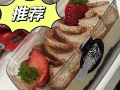 提拉米苏-味多美蛋糕(丰台医院店)