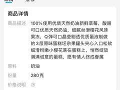 -味多美蛋糕(双合地铁店)