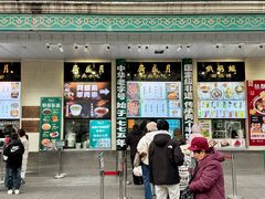 -月盛斋(牛街店)