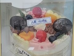 -八喜冰淇淋蛋糕(宁园店)