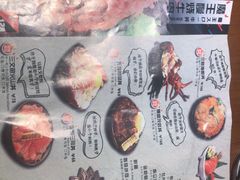菜单-魔丼屋(日月光店)