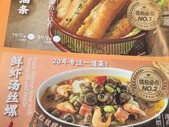 -锡和无锡菜(景丽苑店)