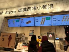 -宜家家居(哈尔滨商场店)