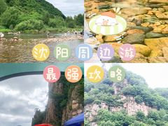 -兰河峪第117加油站