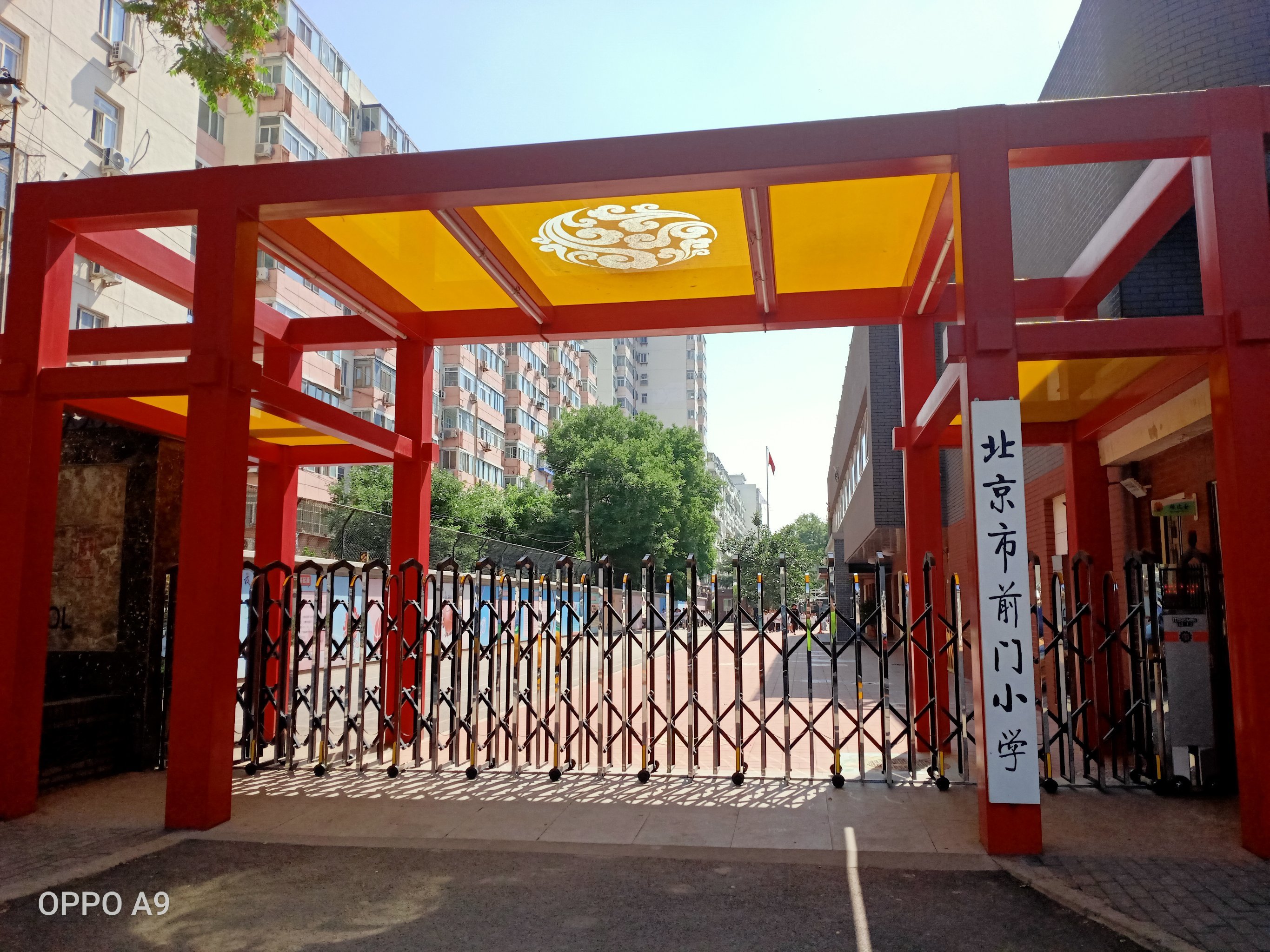 路过,拍一下,北京市前门小学,健康宝宝成