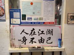 -风波庄(罍街分舵)