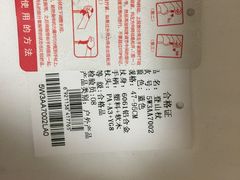 -百伦百货(简阳店)