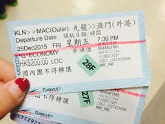 -尖沙咀中国客运码头