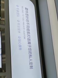 点击看大图 -蕾特恩专业祛痘·皮肤管理