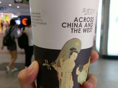 -茶理宜世(东方宝泰店)