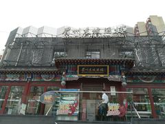 -眉州东坡(春秀路店)