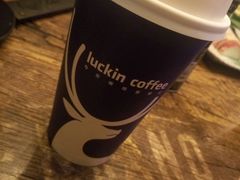 榛果拿铁-瑞幸咖啡(艺树家工场店)