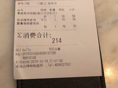 -农畉LONFOOD(福田星河COCOPark店)