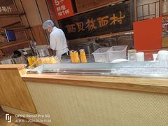 -西贝(六里桥旗舰店)