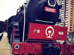 -广九铁路纪念园