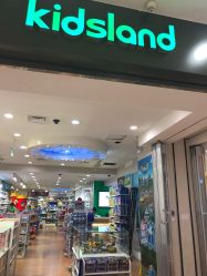 -KIDSLAND(北京蓝色港湾店)