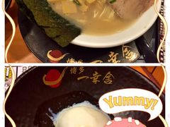 -博多一幸舍(侨福芳草地购物中心店)