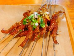-幸福小串(总店)