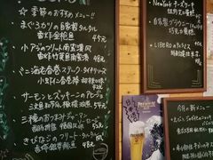 菜单-LIBERO(张虹路店)