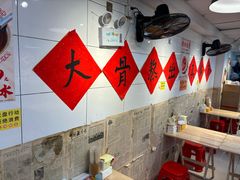 -柳州肥姨妈大骨螺蛳粉(东靖路店)