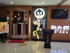 -新佳丽时尚广场