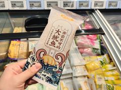 -盒马鲜生(新都心店)